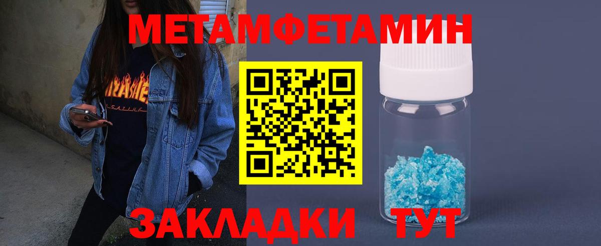 АМФ Розовый Геленджик