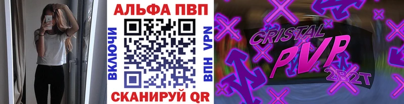 APVP мука  Геленджик 