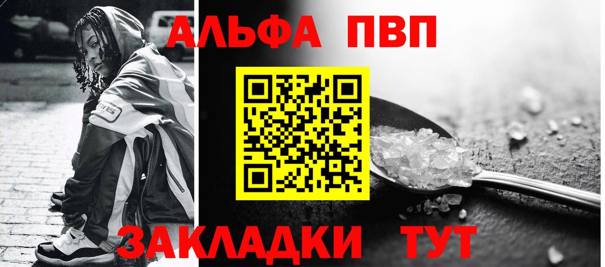 A PVP СК Геленджик