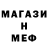 МЕФ VHQ Ariet Ysenov