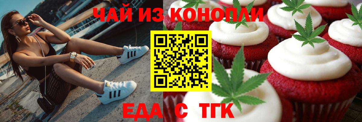 Кетамин  Вход с VPN  COCAIN  Меф МЯУ МЯУ   Гашиш  Геленджик  Канабис  Купить наркотик 