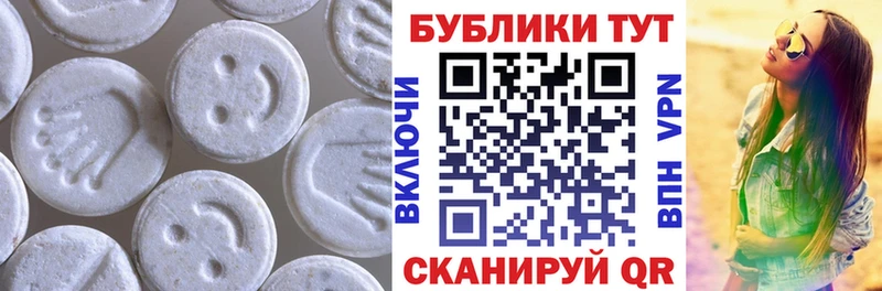Экстази Punisher закладка Геленджик