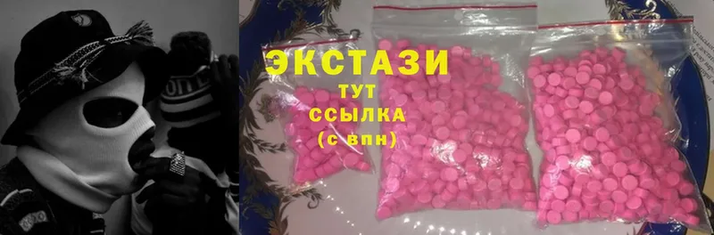 купить   Геленджик  Ecstasy 99% 