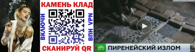 ГАШ ice o lator Геленджик