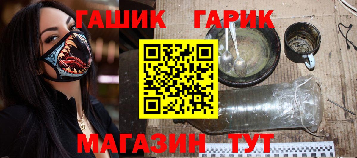 Гашиш hashish  купить   Гашиш  ГАШ Premium  Геленджик 