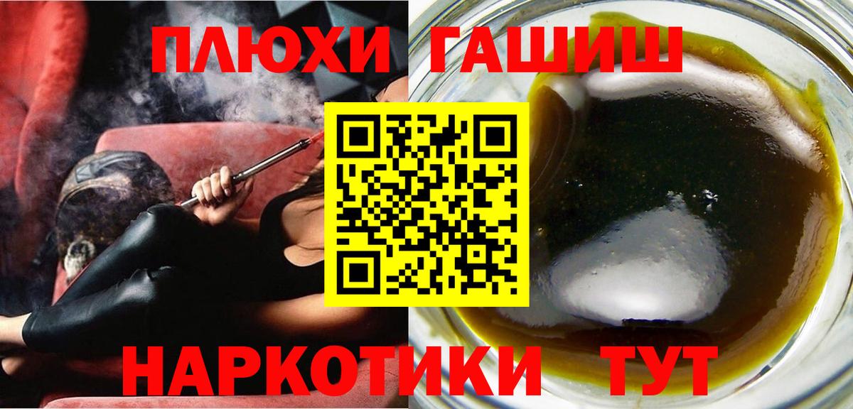 ГАШ AMNESIA HAZE  Вход с VPN  Геленджик 