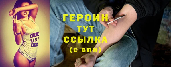 амфетамин Аша