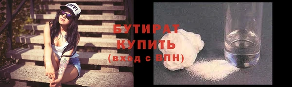 амфетамин Аша