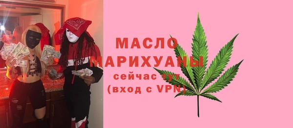 прущие грибы Ахтубинск
