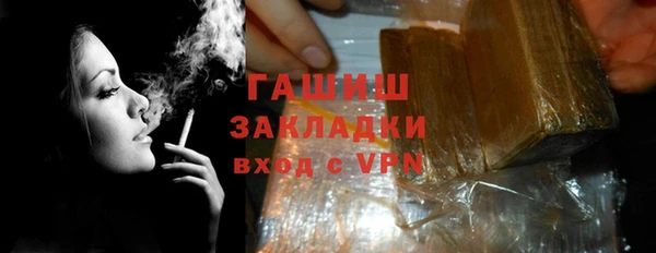 дживик Богородицк