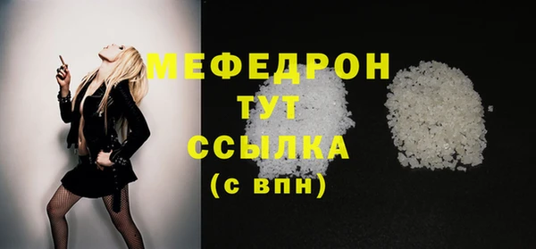 прущие грибы Ахтубинск