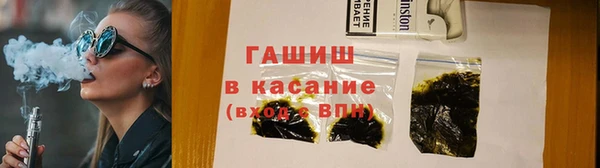 амфетамин Аша