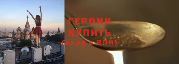 амфетамин Аша