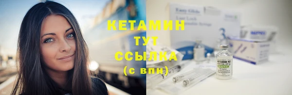 амфетамин Аша