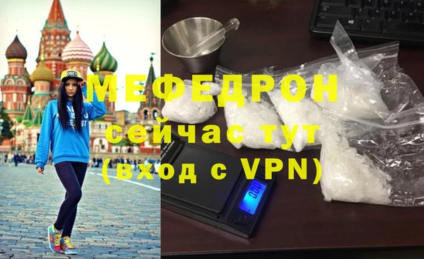PSILOCYBIN Богородск