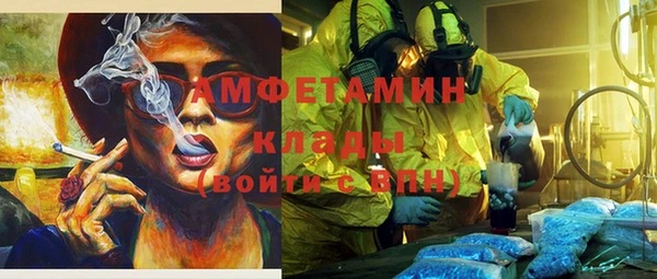 амфетамин Аша