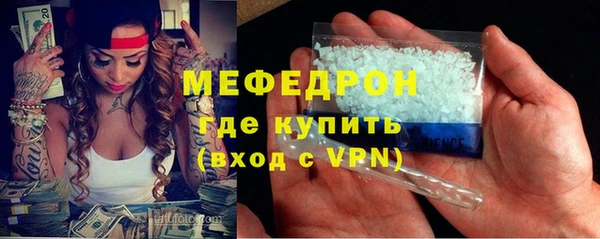 прущие грибы Ахтубинск