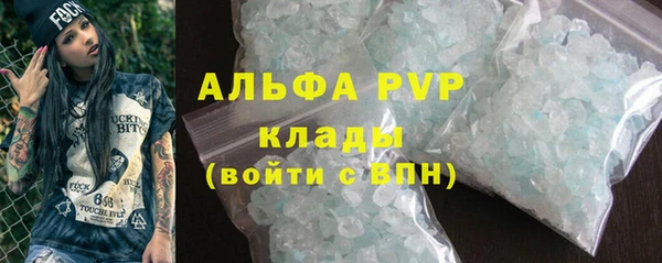 амфетамин Аша