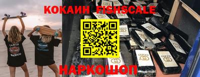 MESCALINE Аргун