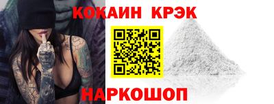 PSILOCYBIN Донецк