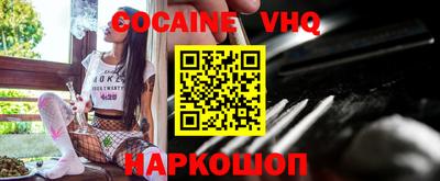 мяу мяу мука Балахна