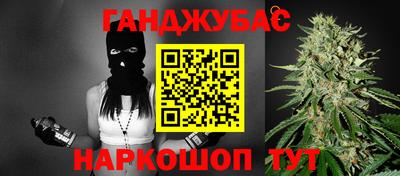гашиш Донской