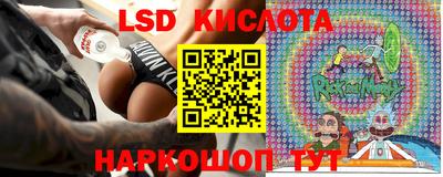 PSILOCYBIN Донецк
