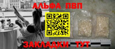 MESCALINE Аргун