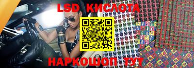 марки nbome Апрелевка