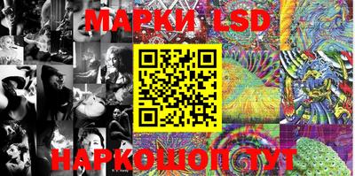 MESCALINE Аргун