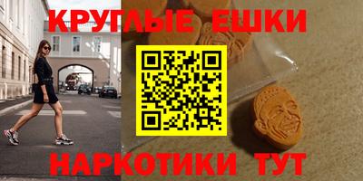 ALPHA-PVP Балашиха