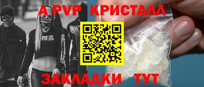 гашиш Донской