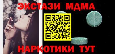 PSILOCYBIN Дубна