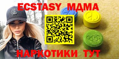 PSILOCYBIN Дубна