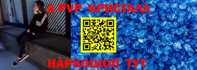 PSILOCYBIN Донецк