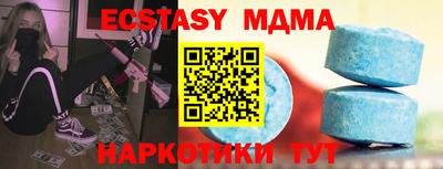 PSILOCYBIN Донецк