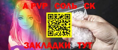 PSILOCYBIN Донецк