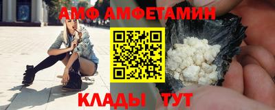 PSILOCYBIN Донецк