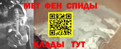 марки nbome Апрелевка