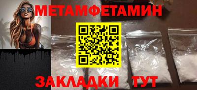 PSILOCYBIN Донецк