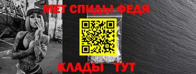 прущие крисы Абакан