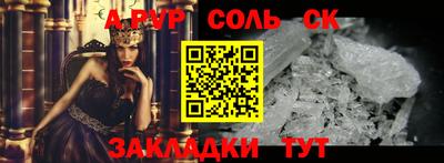 PSILOCYBIN Донецк