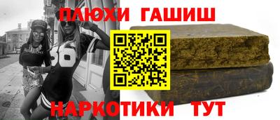 гашиш Донской