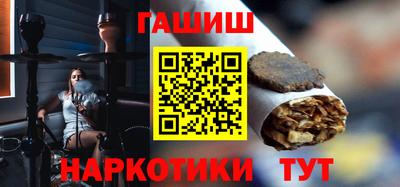 гашиш Донской
