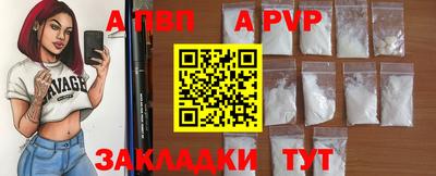 PSILOCYBIN Донецк