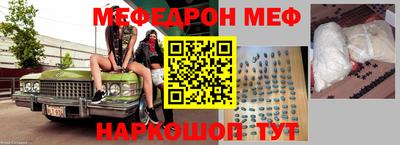 мяу мяу мука Балахна