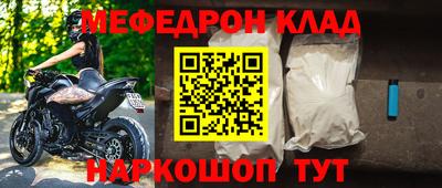 кокаин перу Апшеронск