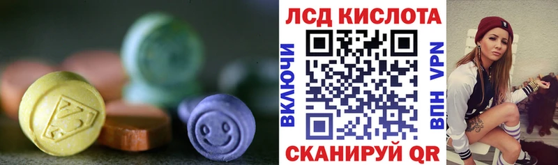 хочу   Геленджик  LSD-25 экстази ecstasy 