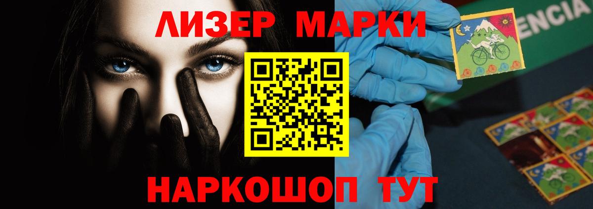LSD-25 экстази ecstasy  ЛСД экстази  кракен зеркало  Геленджик 